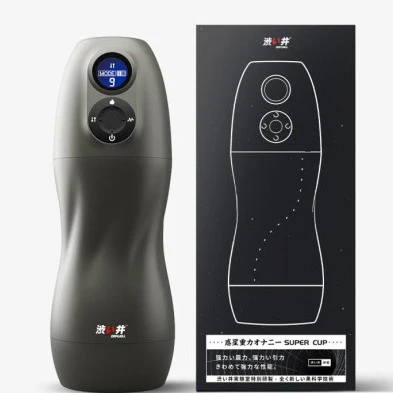 Atom Electronic Masturbator