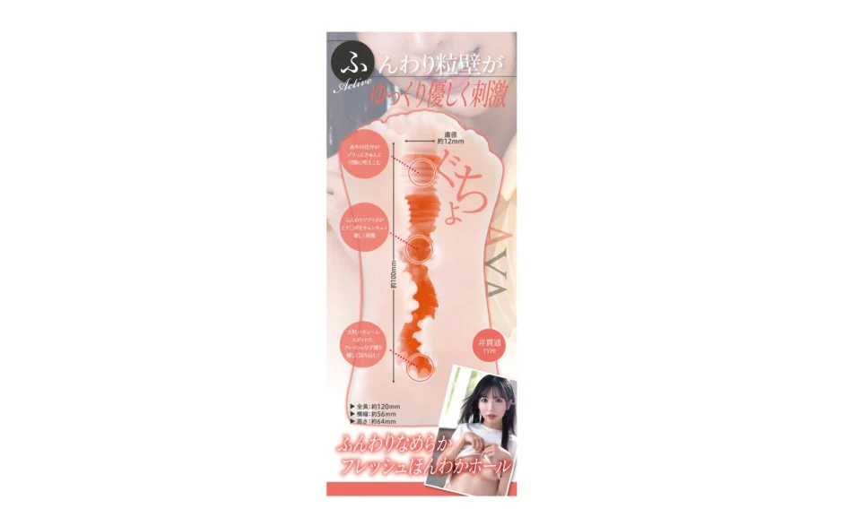 KMP Hall Aya Onami Real Hole Masturbator with Lotion - Image 4